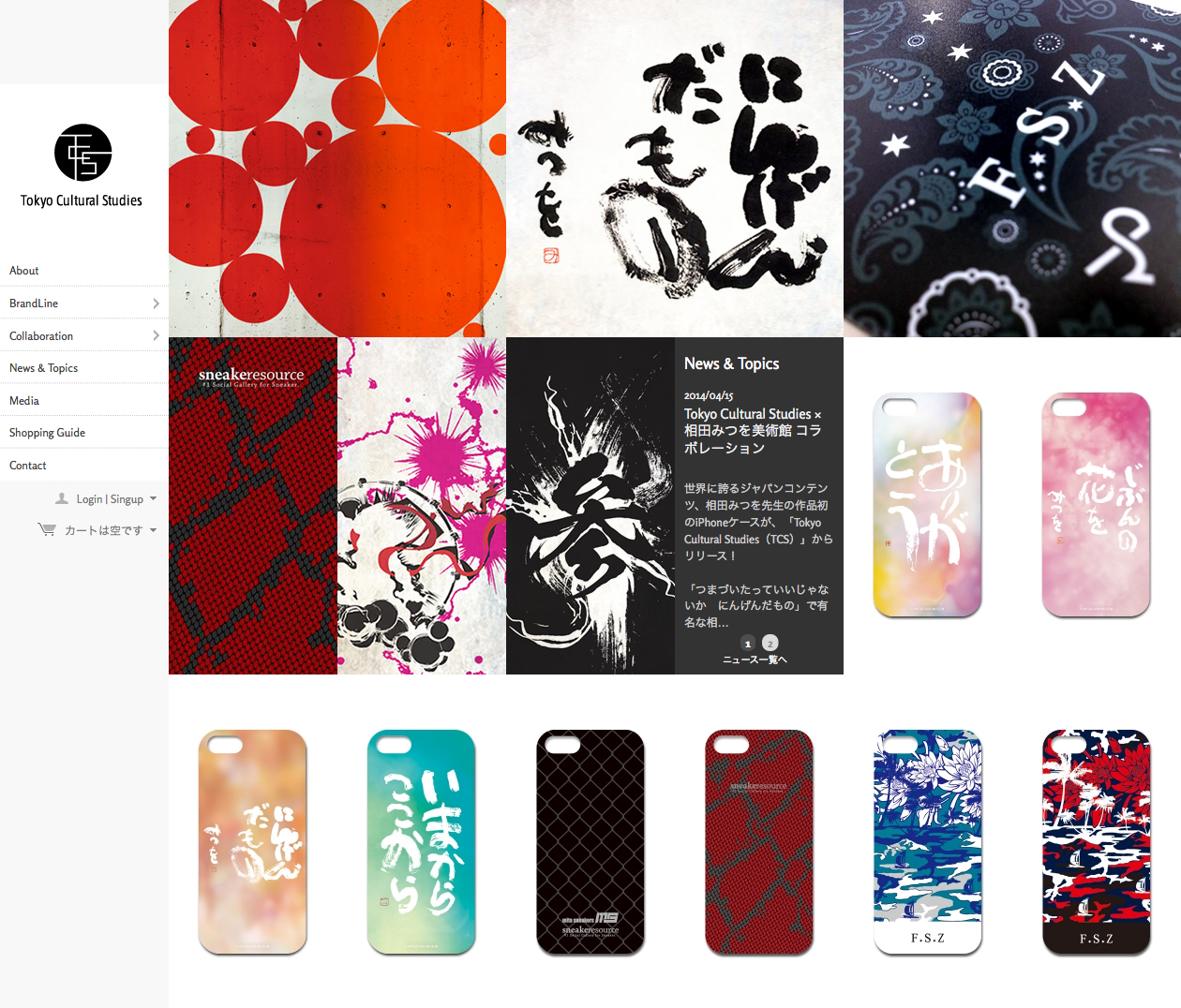 スマートフォンケースブランド「Tokyo Cultural Studies (TCS)」