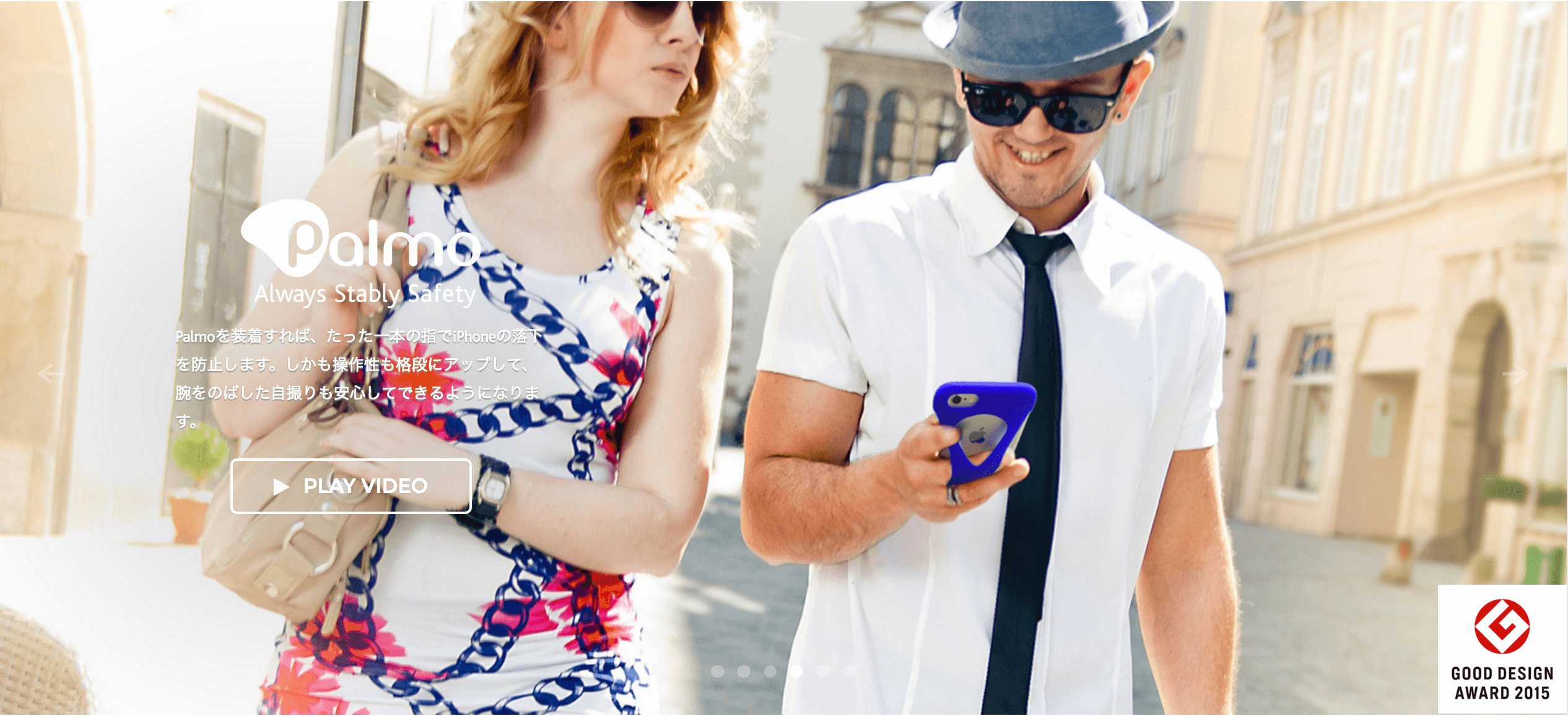 スクリーンショット 2016-03-23 14.01.56