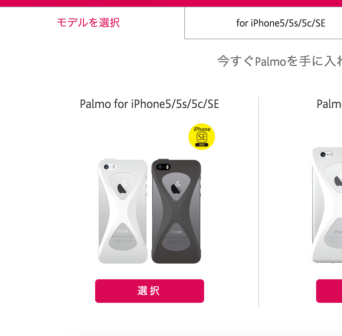 スクリーンショット 2016-03-31 23.17.32