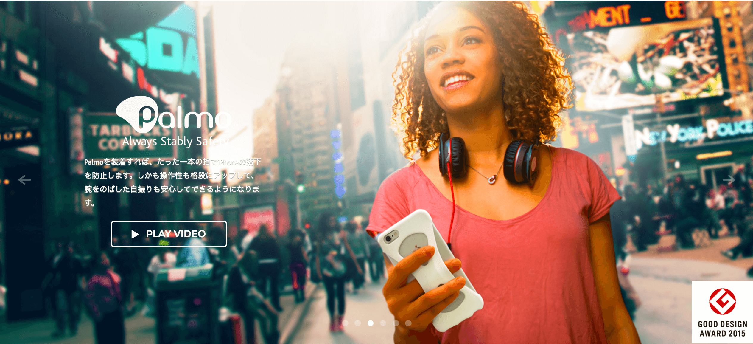 スクリーンショット 2016-03-23 14.01.12