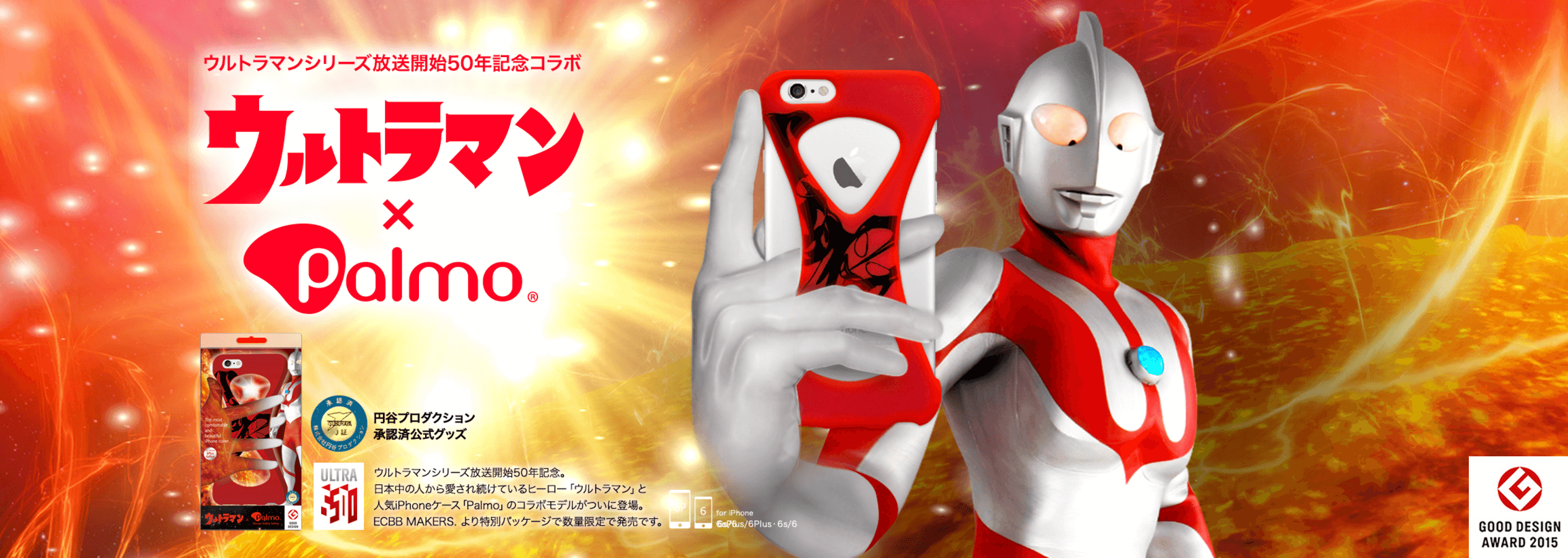 スクリーンショット 2016-06-30 11.03.05