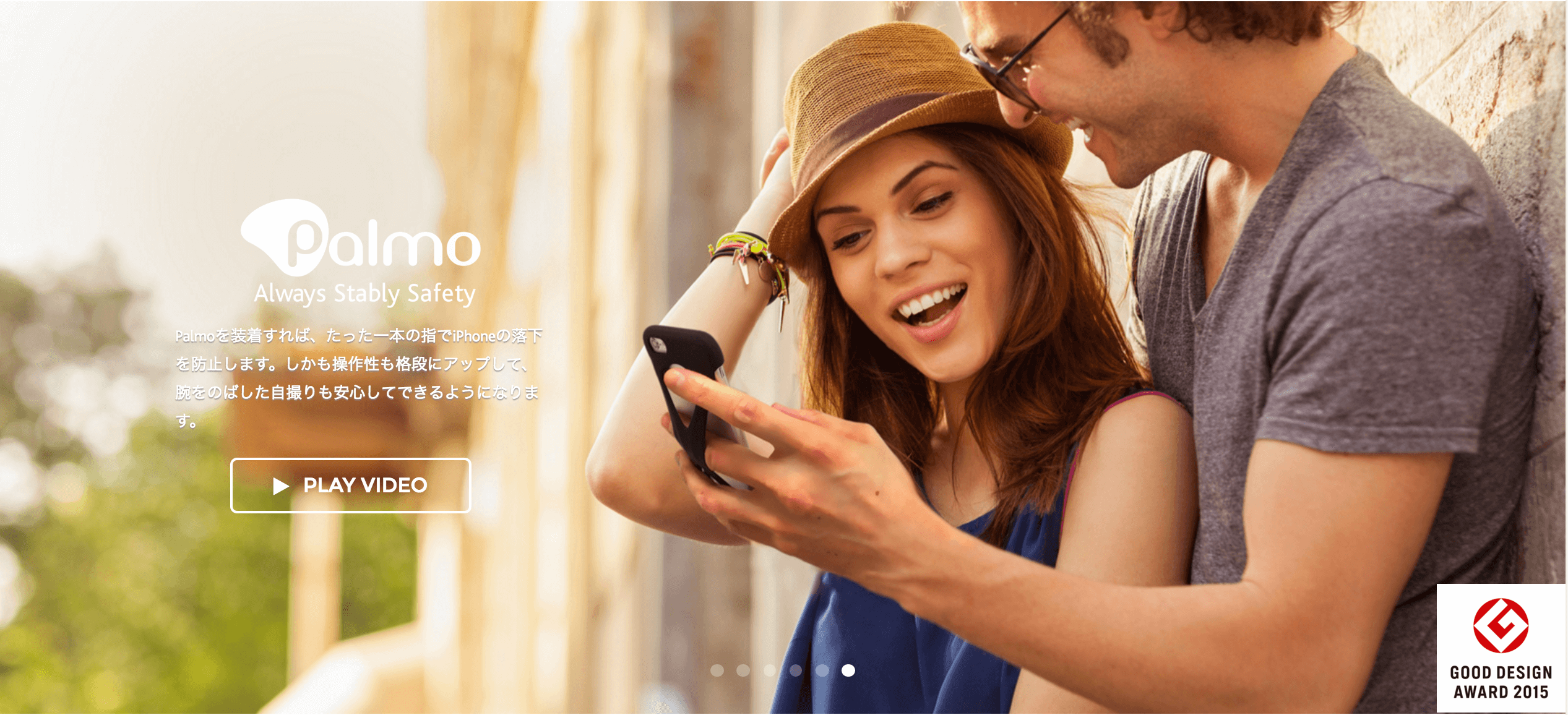 スクリーンショット 2016-03-23 14.03.18