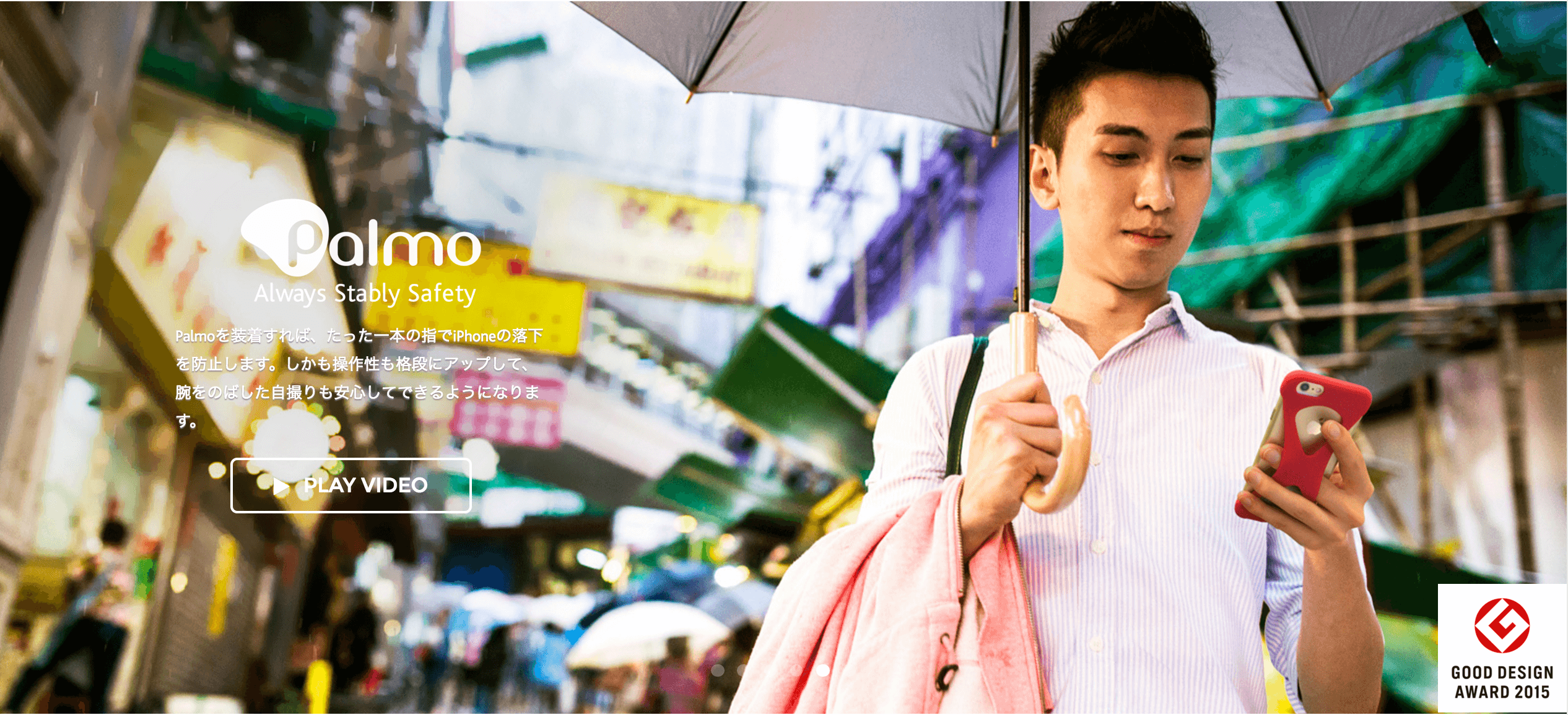 スクリーンショット 2016-03-23 14.02.15