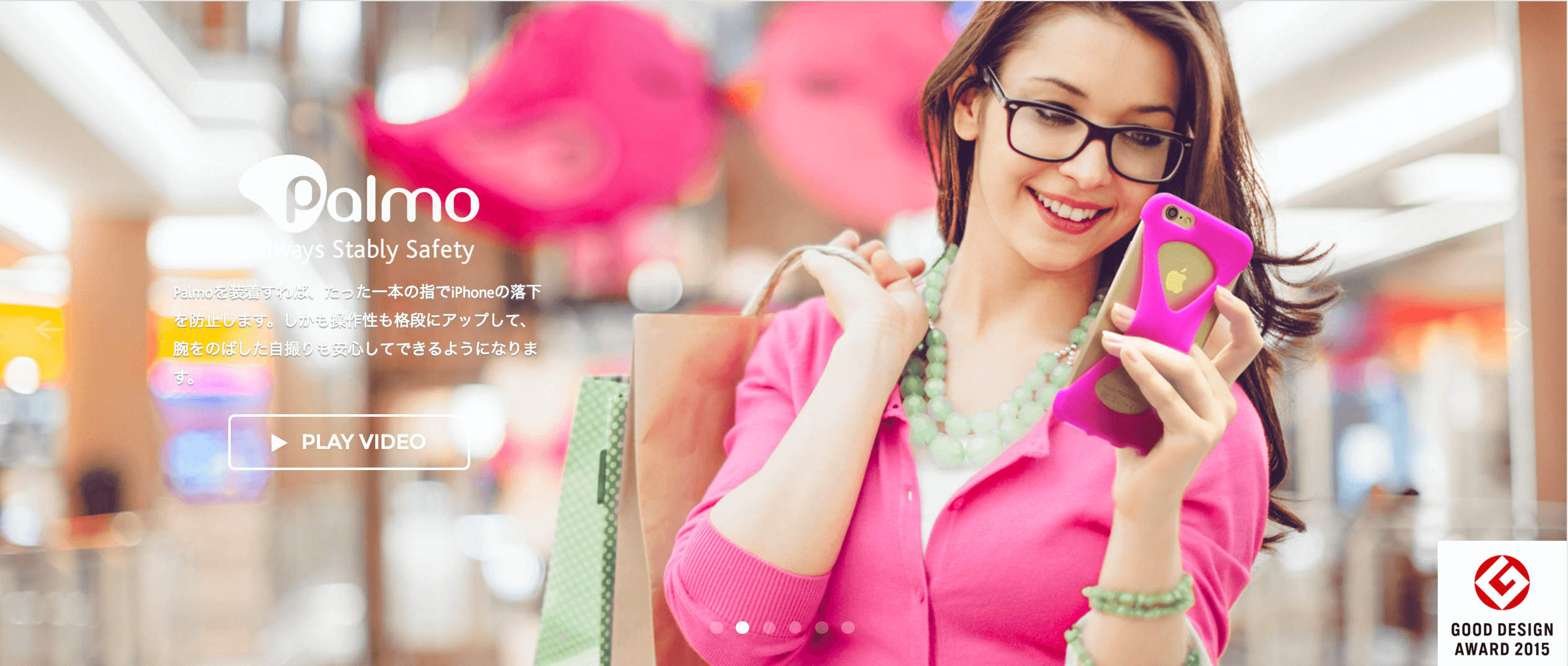 スクリーンショット 2016-03-23 12.19.43